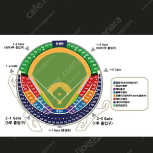 21일 LG트윈스 vs 두산베어스 야구경기 3루 오렌지석 222블록 앞뒤 12, 13열 2연석(우통 4칸옆) 4장 일괄팔아요