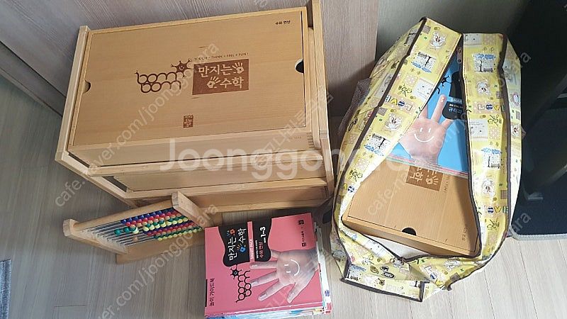 만지는수학(분실×)+가이드북+이케아선반 13만--0