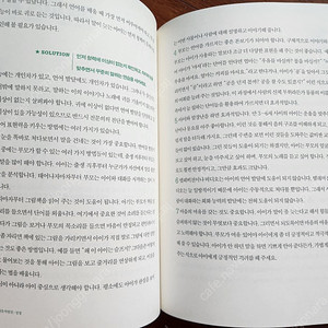 금쪽이들의 진짜 마음속 외 오은영 도서 총9권 (택포)