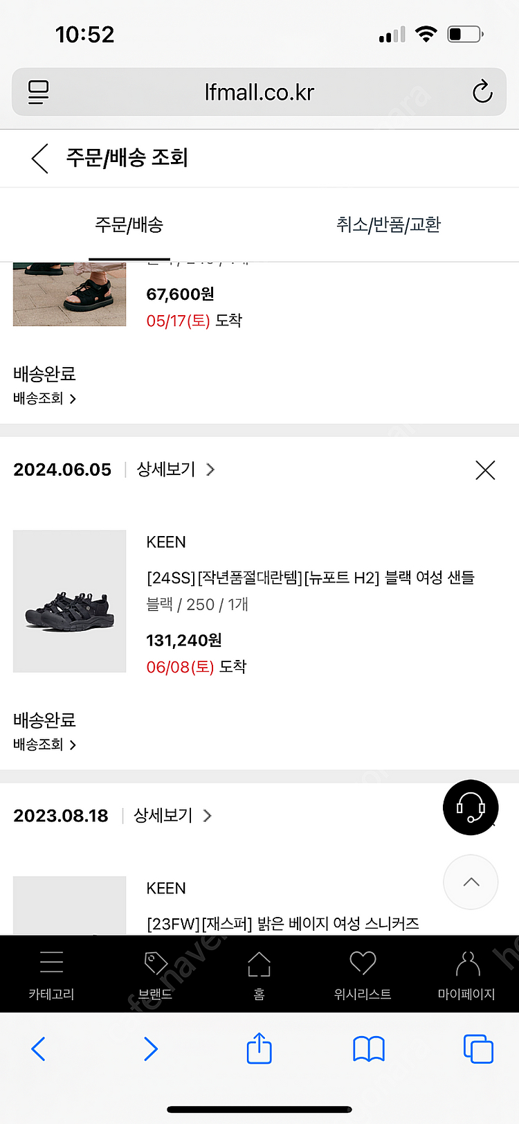 킨 뉴포트2--3