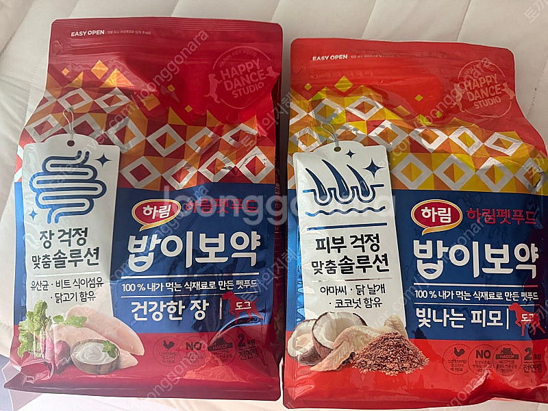 (미개봉) 하림 펫푸드 밥이보약 강아지 2kg 2개--0