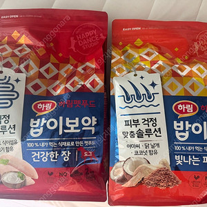 (미개봉) 하림 펫푸드 밥이보약 강아지 2kg 2개