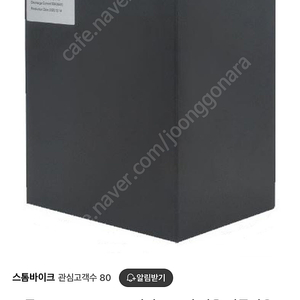 스톰gt2 배터리