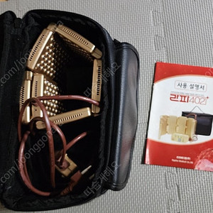 라파402 골드플러스