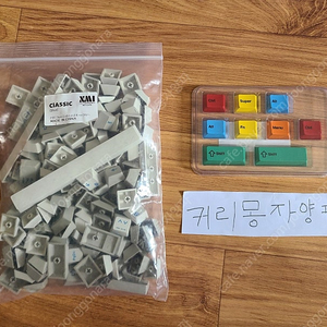 XMI PBT 클래식블루 새우승화 키캡
