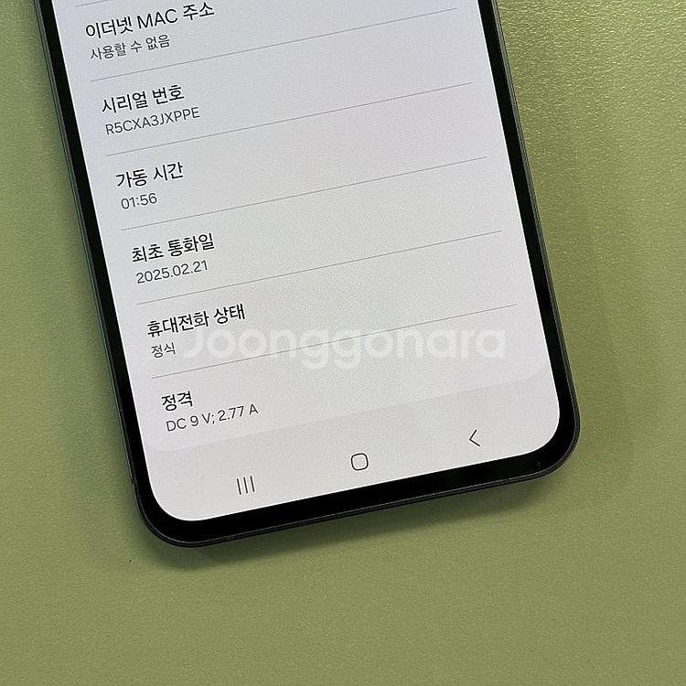 *초SSS급*갤럭시S24FE 블랙색상 256용량 25년...--3