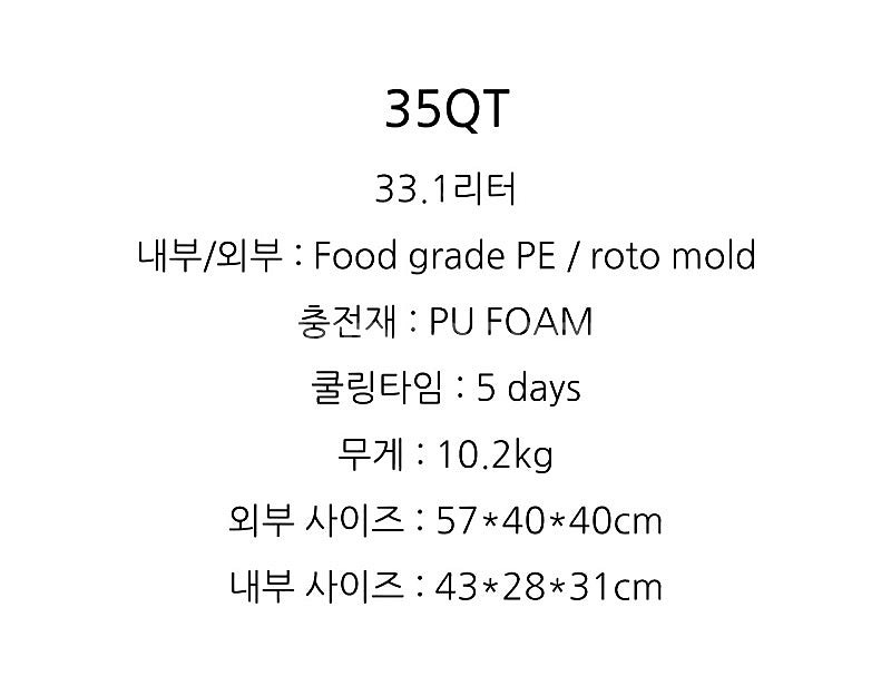 쿠야35qt쿨러, 스텐리워터저그7.5L 일괄팝니다.--1