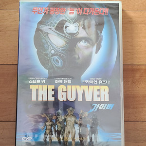 영화 DVD 가이버 THE GUYVER 1cd