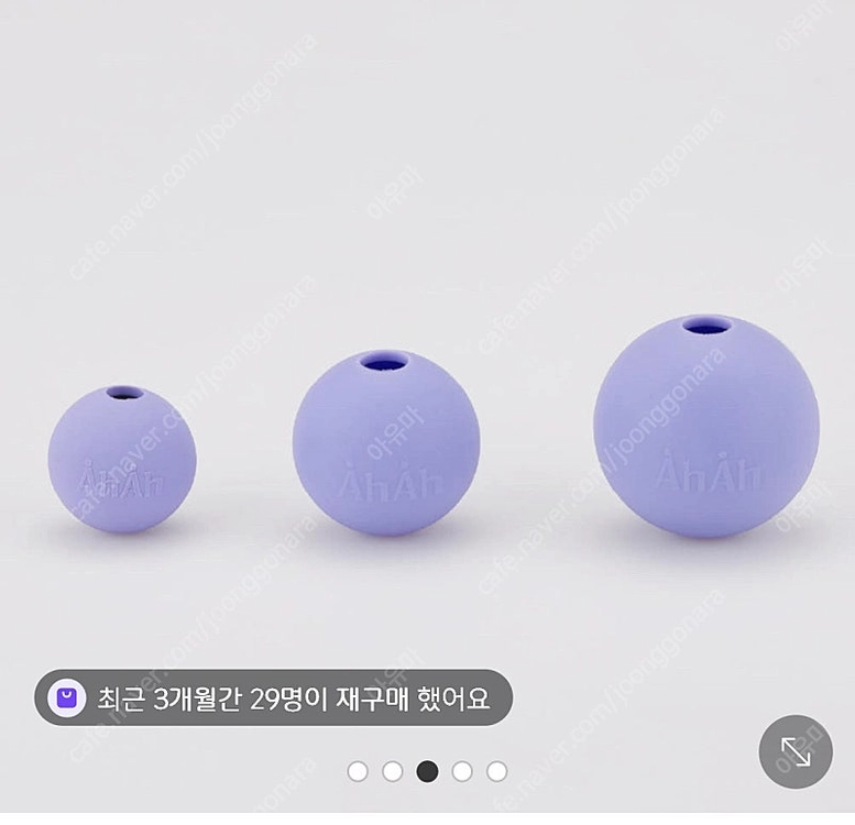 아아랜드 노즈워크 볼 강아지 장난감 사이즈 중 분리불안 이미지