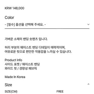 유노이아 나일론 숏 팬츠