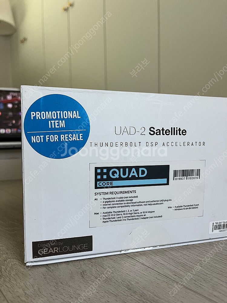 UAD Satellite QAUD TB3--1