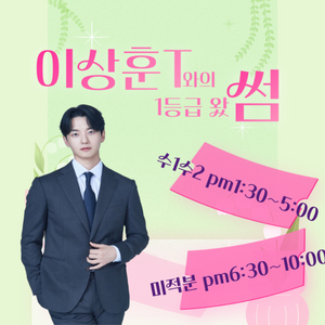 삽니다) 수학 이상훈 크랙 교재 삽니다