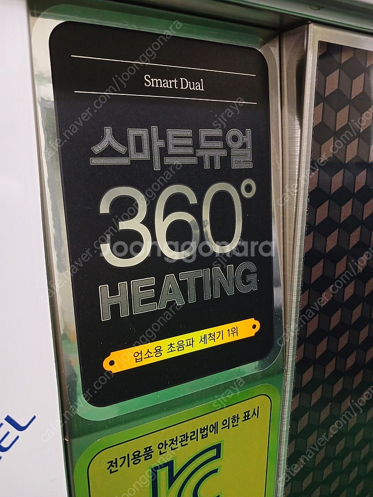 업소용 초음파세척기 클린아이디어 새제품이나 마찬가지--5