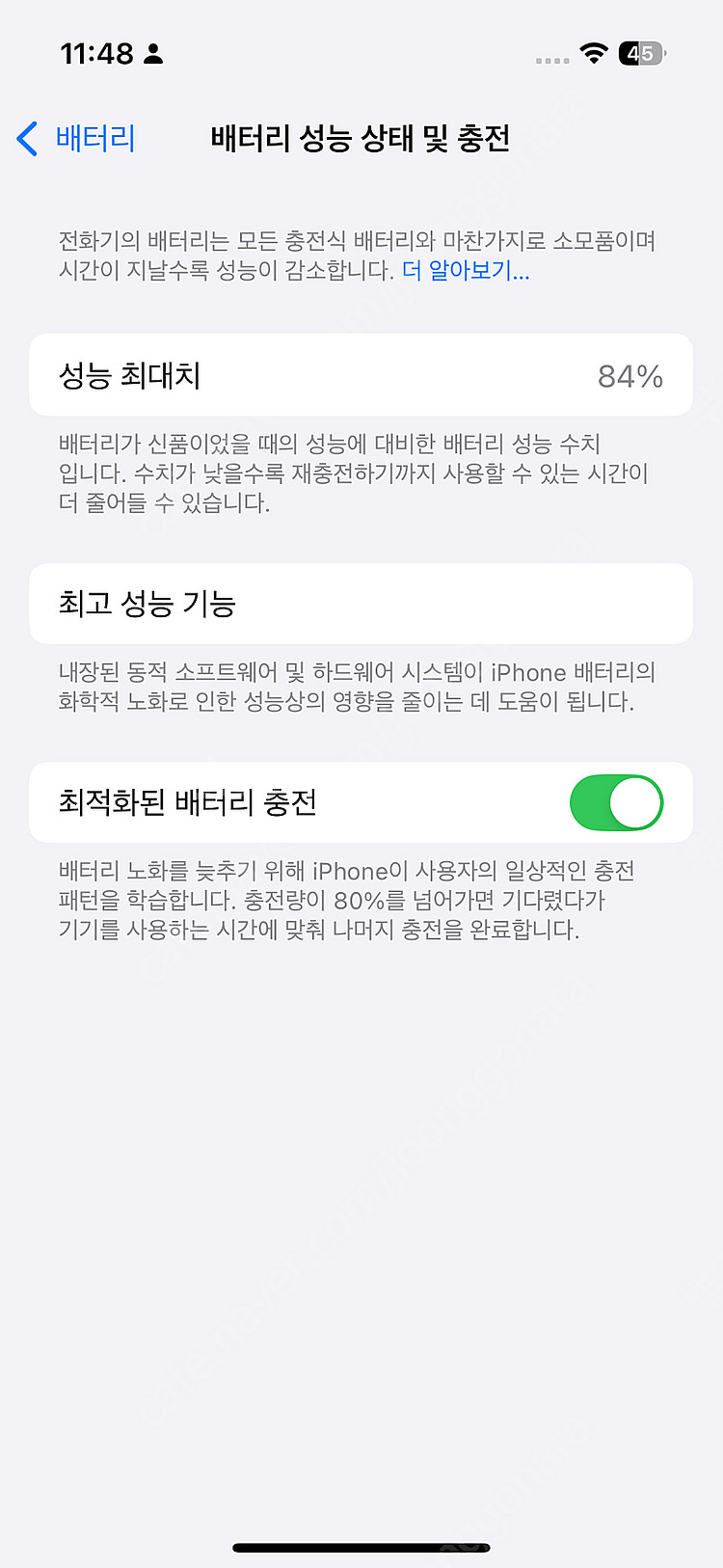 아이폰14프로 256GB 화이트--1