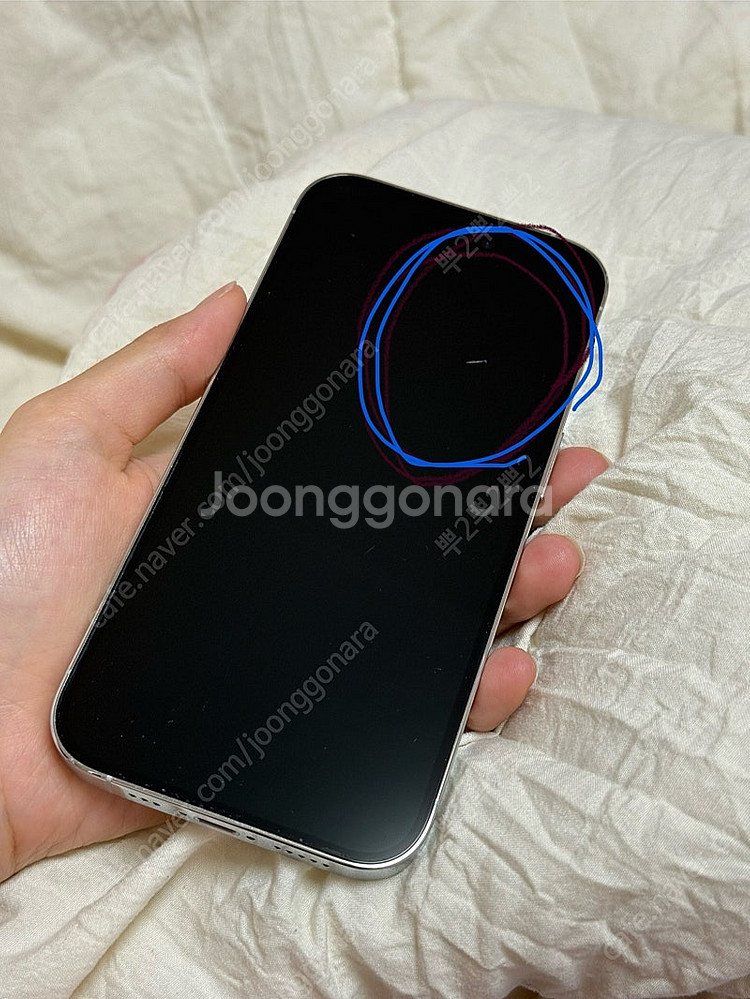아이폰14프로 256GB 화이트--2