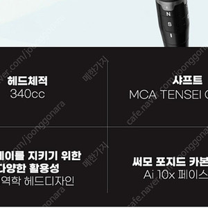 엘리트 미니 드라이버 (2025 캘러웨이 정품)