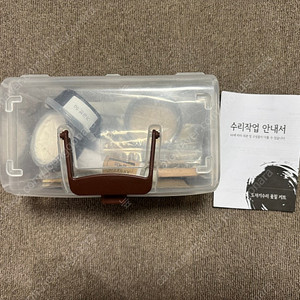 57스토어 킨츠키 수리 세트