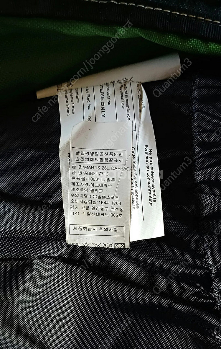 ARC`TERYX 아크테릭스 등산배낭 트레킹배낭 여행배...--7