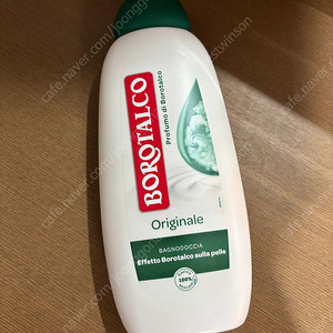 보로탈코 샤워크림워시 450ml_새상품