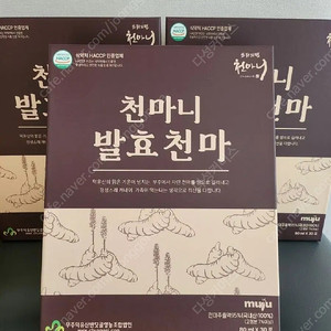 발효천마30포 3개