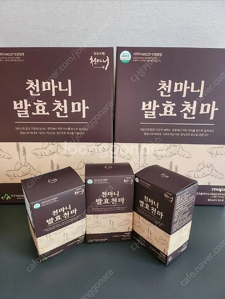 발효천마30포 3개--1