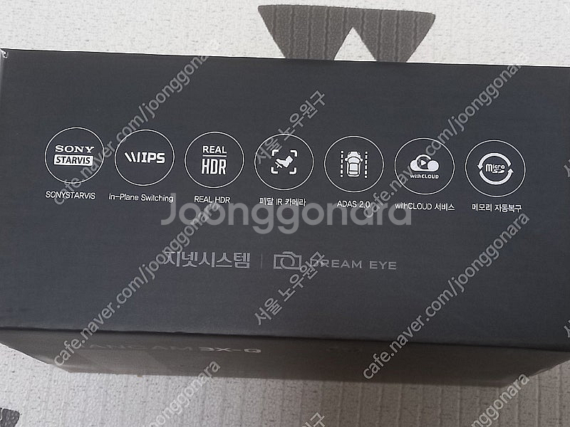 한문철 블랙박스 한캠 3X-Q 128GB 3채널 전방 ...--3