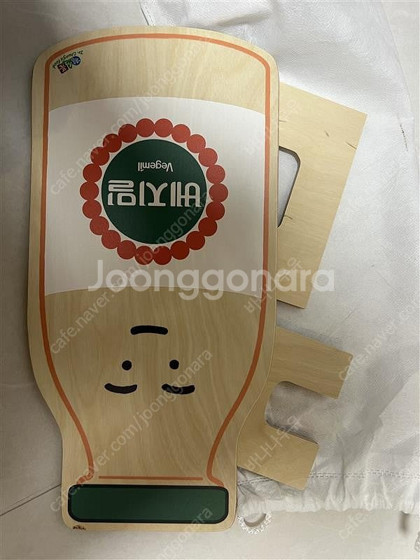 베지밀 귀염상 미니 탁상 겸상--0