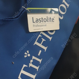 반사판 Lastolite Tri-Flector mk2