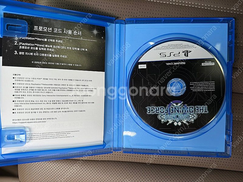 ps5 스타오션 디바인포스 , 발키리 엘리시움 팝니다--1