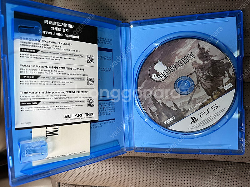 ps5 스타오션 디바인포스 , 발키리 엘리시움 팝니다--2