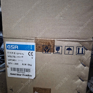MY2 110V 릴레이 GPM2L 110V 200개 일괄
