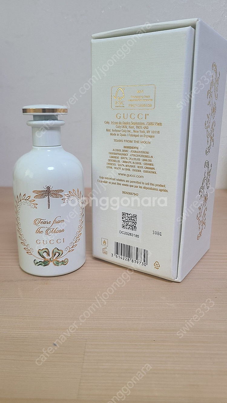 구찌 알케미스트 티얼스프롬더문 100ml--1