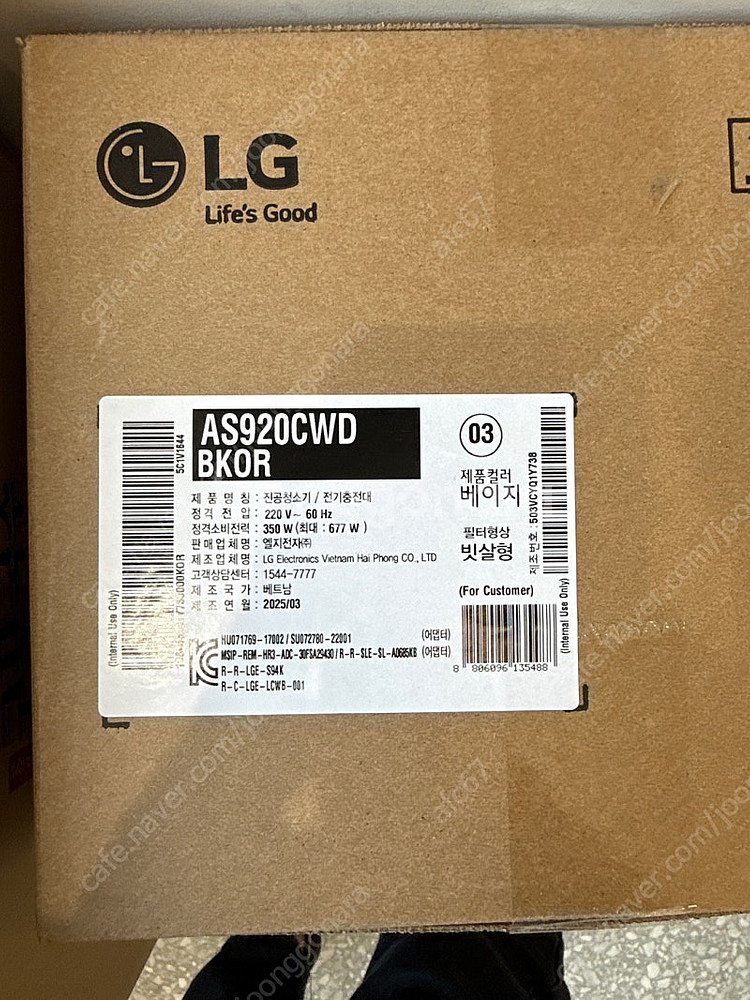 (빠른처분)LG코드제로 오브제 AS920CWD 미개봉--0