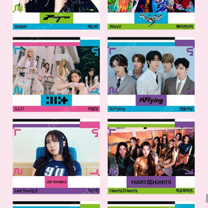 6/19 MyK FESTA 2층 2연석 양도 또는 한자리 동행 에스파 아일릿 엔플라잉