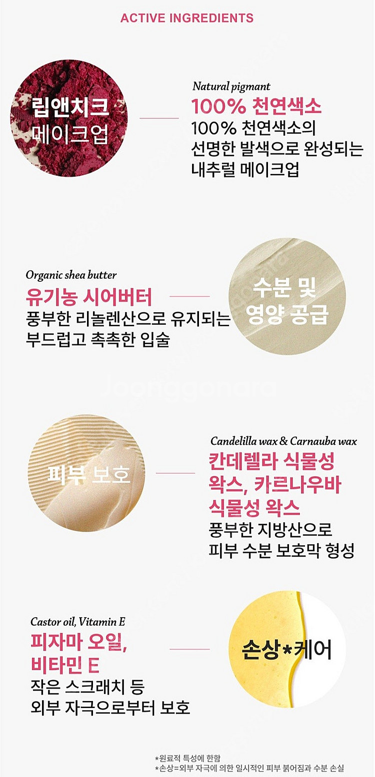 라로제 틴티드 너리싱 스틱립밤--6