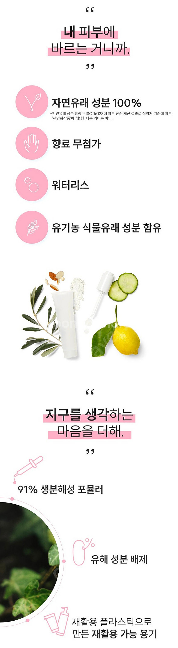 라로제 틴티드 너리싱 스틱립밤--9