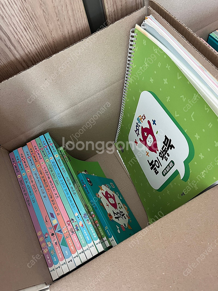 수학특공대--1