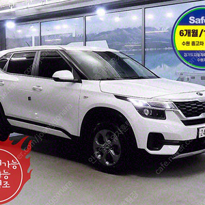 셀토스 중고차 셀토스 중고 가격 중고 셀토스 기아중고차 흰색 2022년식 75,425km 가솔린 1.6 터보 2WD 트렌디 중고차 시세