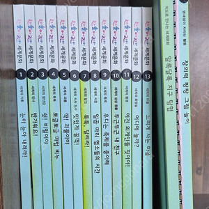 택포)한솔교욱 한솔어린이 사회문화 15권전권