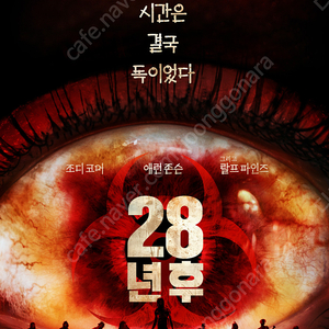 엘리오,F1,소주전쟁,드래곤길들이기,릴로앤스티치,하이파이브,미션임파서블,롯데시네마7500원,메가박스,cgv8500,imax,4dx11000,팝콘콤보50%2천