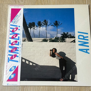 안리 anri timely! 일본반 초판 캘린더 버전 레코드 lp 판매합니다.