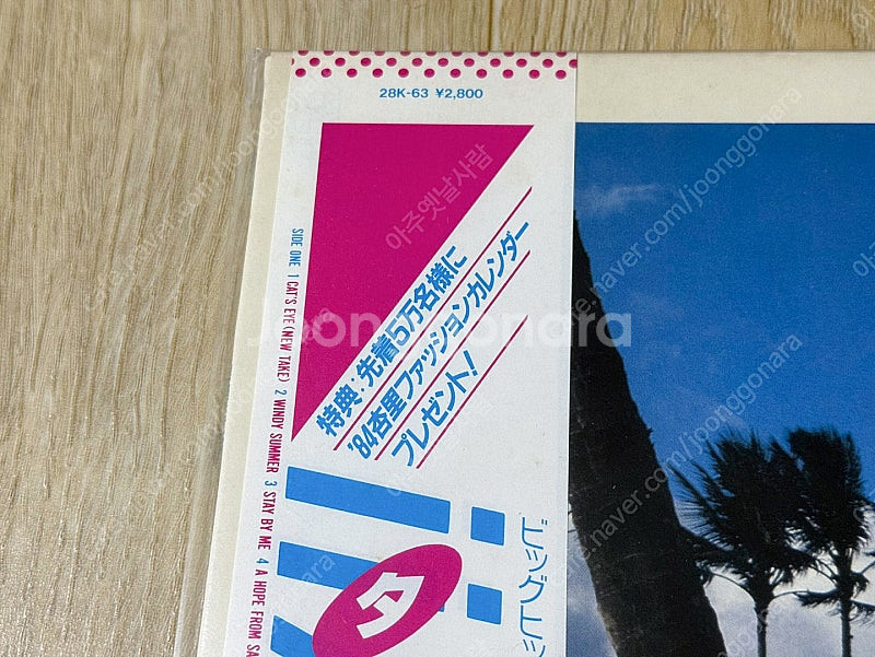 안리 anri timely! 일본반 초판 캘린더 버전 ...--1