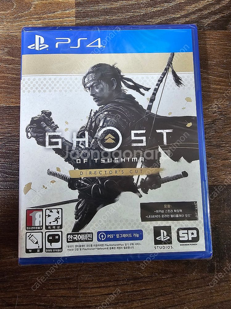 Ps4 고스트 오브 쓰시마 디렉터스컷--0