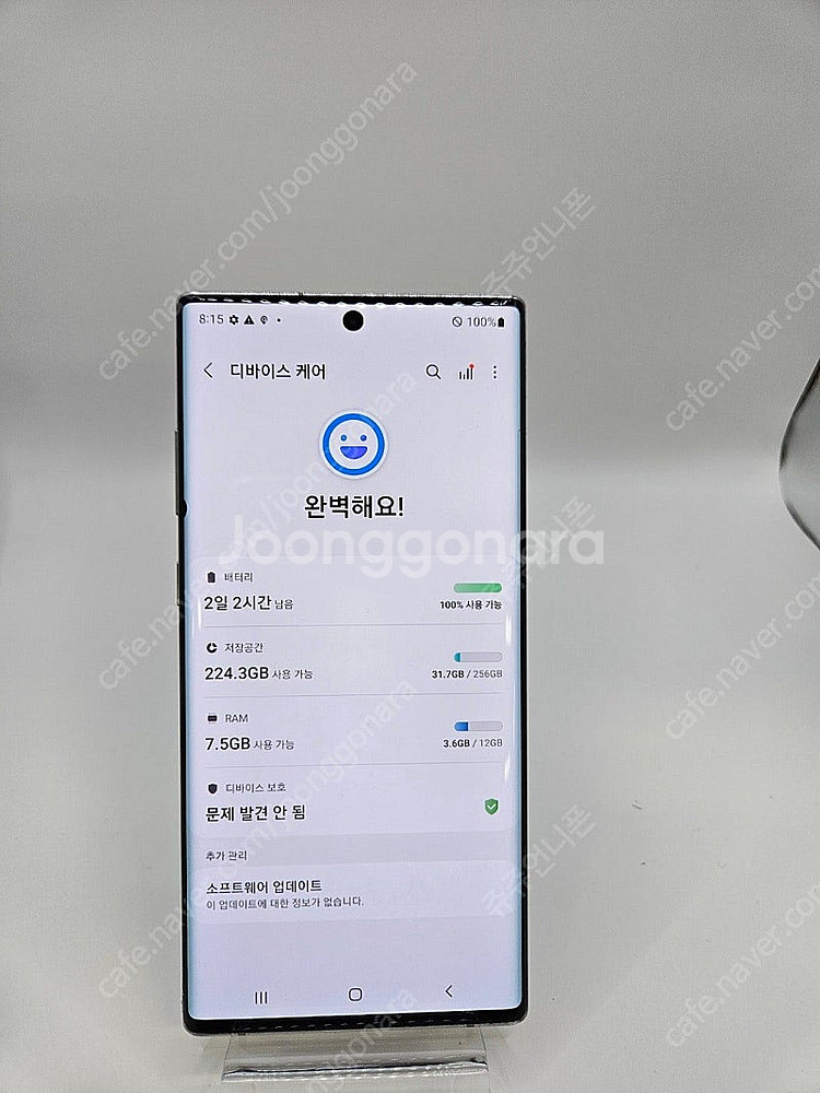 무잔상 삼성 노트10 플러스 N975 중고폰 판매 검수...--3