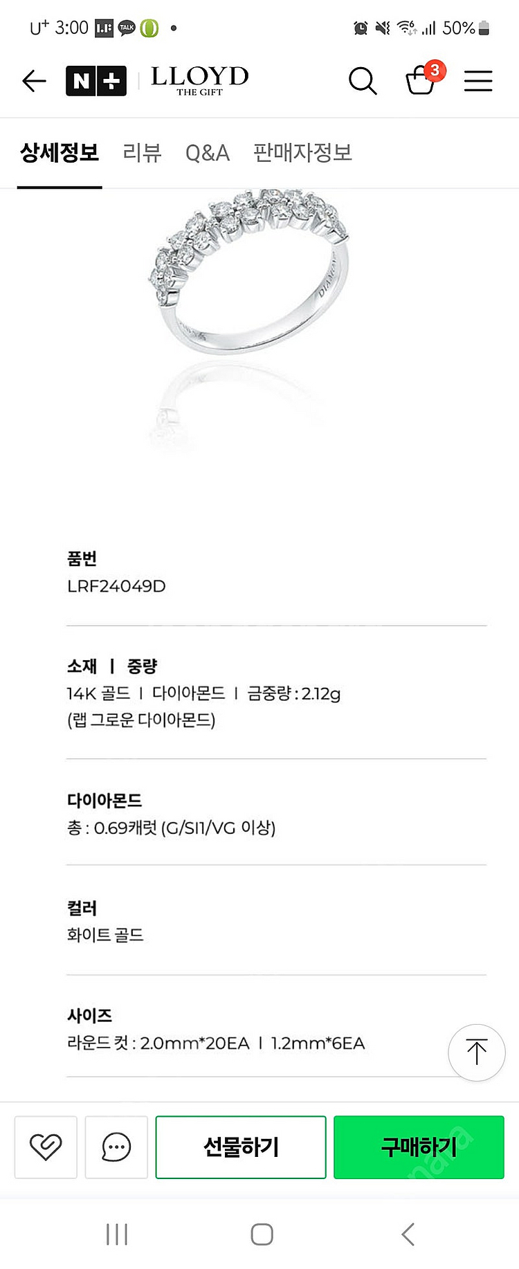 로이드튜더로즈랩다이아반지14k--1