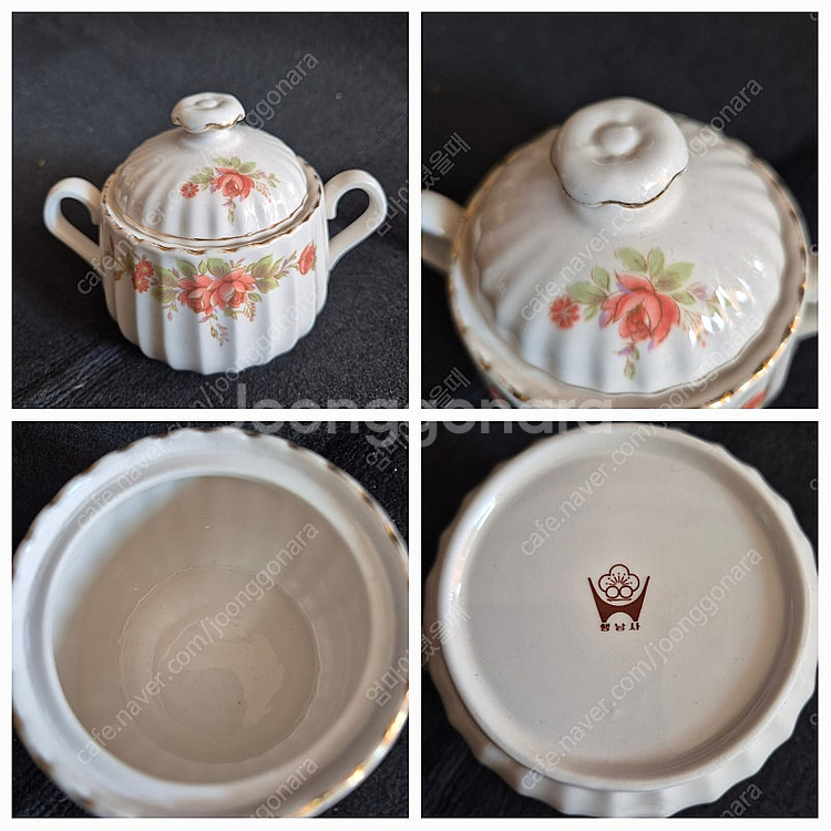 행남사 슈가볼, 크리머--0