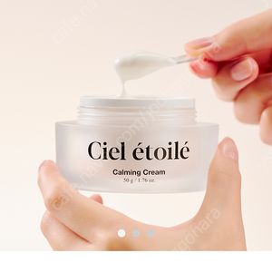 씨엘에뜨와르