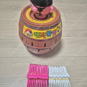해적룰렛