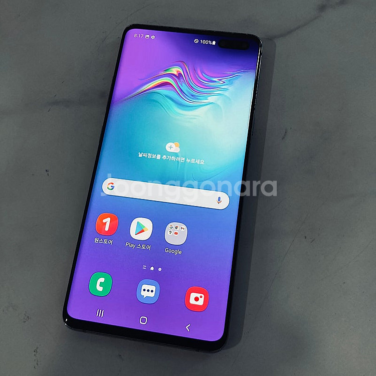 갤럭시 S10 5G 블랙 256기가 무잔상 깔끔 13만...--0