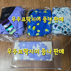 졸린 28(머메일고이드,파인애플,라벤더), 서프라이더 수모